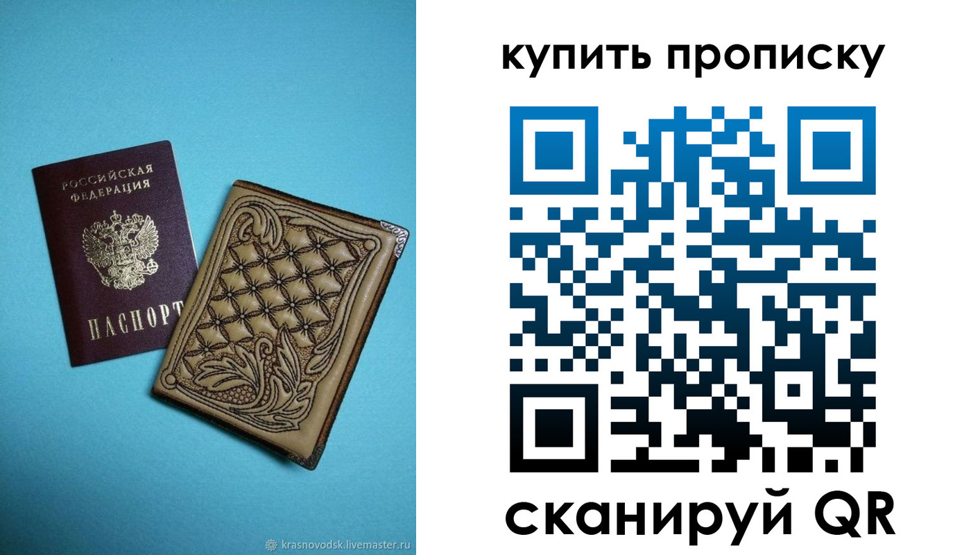 регистрация для дет. сада в Нижнем Новгороде
