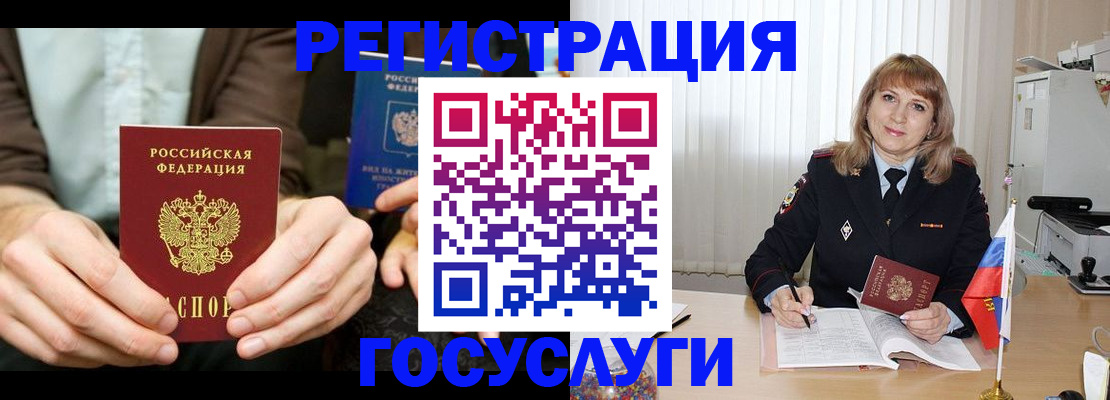 купить прописку в Нижнем Новгороде