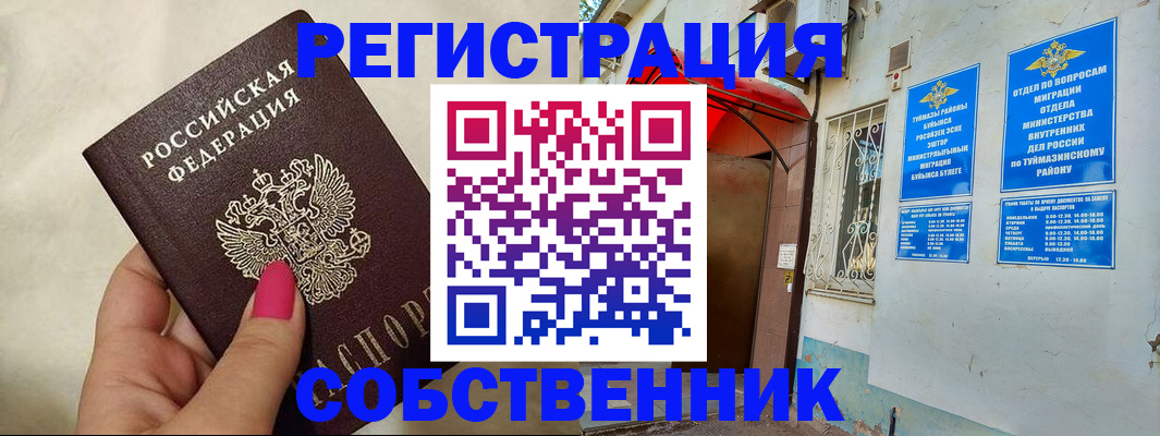 регистрация для школы в Нижнем Новгороде