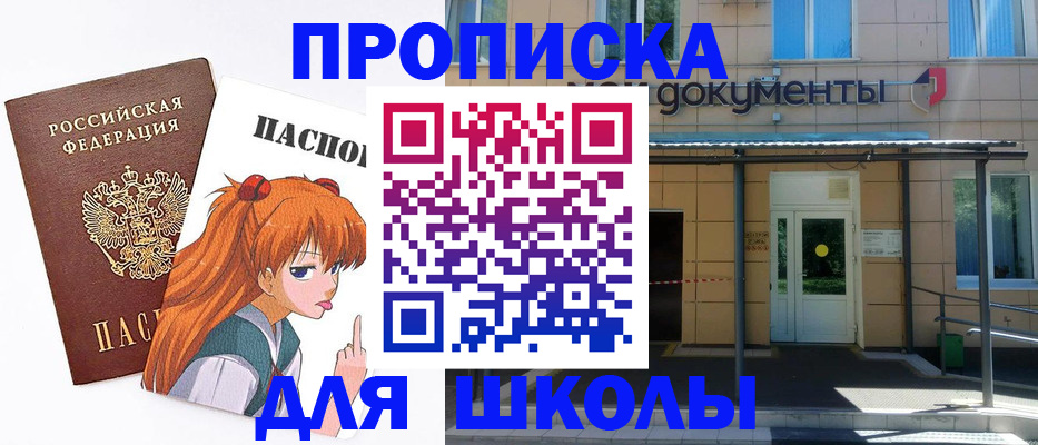 прописка иностранных граждан в Нижнем Новгороде