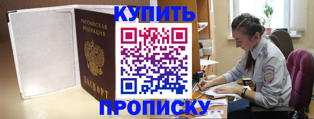 миграционный учет в Нижнем Новгороде